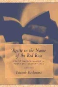 Cover: Recite in the Name of the Red Rose - University of South Carolina Press