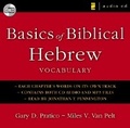 Cover: Basics of Biblical Hebrew Vocabulary Audio - Zondervan