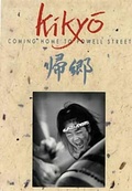 Cover: Kikyo - Harbour Publishing