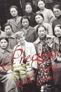 Cover: Precious Fire - University of Massachusetts Press