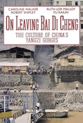Cover: On Leaving Bai Di Cheng - NC Press Ltd ,Canada