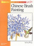 Cover: Watercolor: Chinese Brush - Walter Foster Publishing