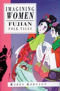 Cover: Imagining Women - Interlink Books