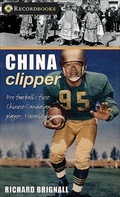 Cover: China Clipper - Lorimer