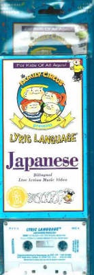 Enlarge image Cover: Japanese - Penton Overseas Inc