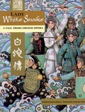 Cover: Lady White Snake - Pan Asian Publications (USA)