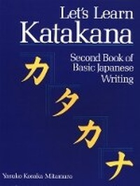 Abbildung von: Let's Learn Katakana - Kodansha America, Inc