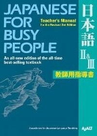Bild vergrößern Bild: Japanese for Busy People II & III : Teacher's Manual for the Revised 3rd Edition - Kodansha America, Inc
