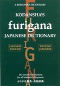 Cover: Kodansha's Furigana Japanese Dictionary - Kodansha America, Inc