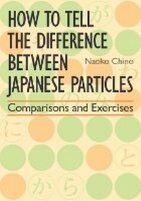 Enlarge image Cover: How to Tell the Difference Between Japanese Particles: Comparisons and Exercises - Kodansha America, Inc