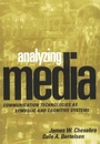 Cover: Analyzing Media - Guilford Publications