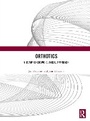 Cover: Orthotics - SLACK Incorporated