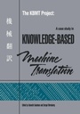 Cover: The KBMT Project - Morgan Kaufmann