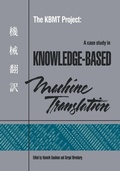 Cover: The KBMT Project - Morgan Kaufmann