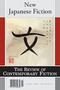 Cover: Review of Contemporary Fiction No.2 New Japanese Fiction-Vol.22 - Dalkey Archive Press