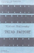 Cover: Third Factory - Dalkey Archive Press