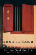 Cover: Joss And Gold - Feminist Press at The City University of New York