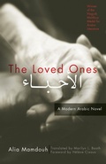 Cover: The Loved Ones - Feminist Press at The City University of New York