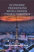 Cover: Economic Transitions with Chinese Characteristics V1 - McGill-Queen's University Press
