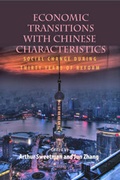 Cover: Economic Transitions with Chinese Characteristics V2 - Queen's School of Policy Studies