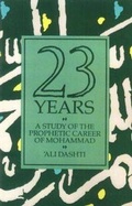 Cover: Twenty Three Years - Mazda Publishers,U.S.