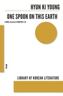 Cover: One Spoon on This Earth - Dalkey Archive Press