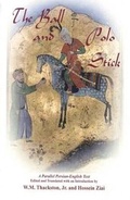 Cover: The Ball and Polo Stick or The Book of Ecstasy - Mazda Publishers,U.S.