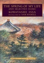 Cover: The Spring of My Life - Shambhala Publications Inc