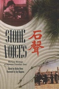 Cover: Stone Voices - Vehicule Press