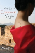 Cover: The Last Communist Virgin - Coffee House Press