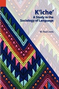 Cover: K'Iche' - Sil International, Global Publishing