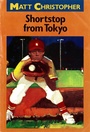 Cover: Shortstop from Tokyo - Little, Brown Books for Young Readers