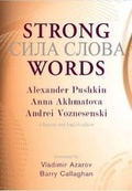 Cover: Strong Words - Exile Editions