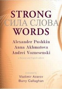 Enlarge image Cover: Strong Words - Exile Editions