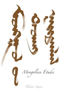 Abbildung von: Mongolian Etudes - Exile Editions