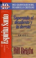 Cover: Cristiano y El ESP-Ritu Santo, El (Grado 3) - Editorial Unilit