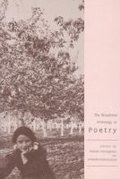 Cover: The Broadview Anthology of Poetry - Broadview Press Ltd