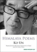 Cover: Himalaya Poems - Sun & Moon Press,U.S.