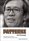 Cover: Patterns - Sun & Moon Press,U.S.