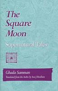 Enlarge image Cover: The Square Moon - University of Arkansas Press