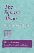 Cover: The Square Moon - University of Arkansas Press