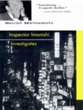 Cover: Inspector Imanishi Investigates - Soho Crime