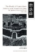 Cover: The Book of Corrections - Institute of East Asian Studies University of California - B