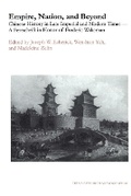 Cover: Empire, Nation, and Beyond - Institute of East Asian Studies University of California - B