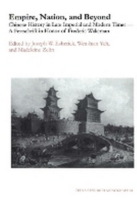 Enlarge image Cover: Empire, Nation, and Beyond - Institute of East Asian Studies University of California - B