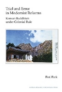 Enlarge image Cover: Trial and Error in Modernist Reforms - Institute of East Asian Studies University of California - B