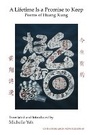 Cover: A Lifetime Is a Promise to Keep - Institute of East Asian Studies University of California - B
