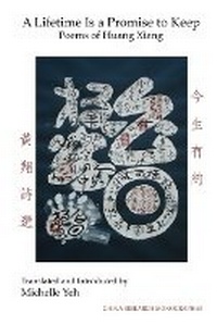 Enlarge image Cover: A Lifetime Is a Promise to Keep - Institute of East Asian Studies University of California - B