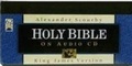 Cover: The Bible - King James Version - Hendrickson Publishers Inc