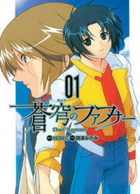 Enlarge image Cover: Fafner: Dead Aggressor v. 1 - Digital Manga